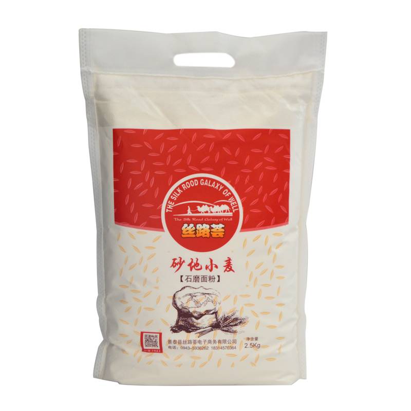 丝路荟砂地小麦石磨面粉2.5kg