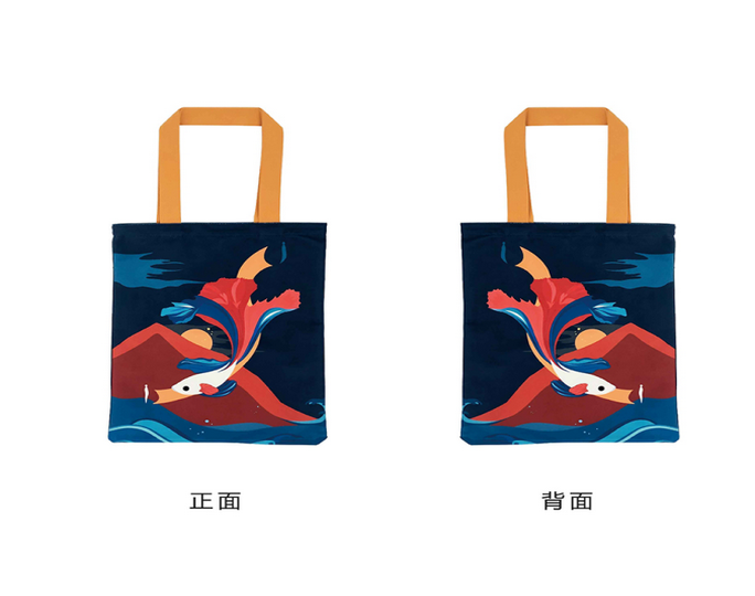 鱼传尺素帆布包-中国国际文化旅游博览会