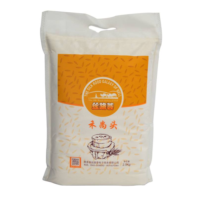 丝路荟禾尚头石磨面粉2.5kg