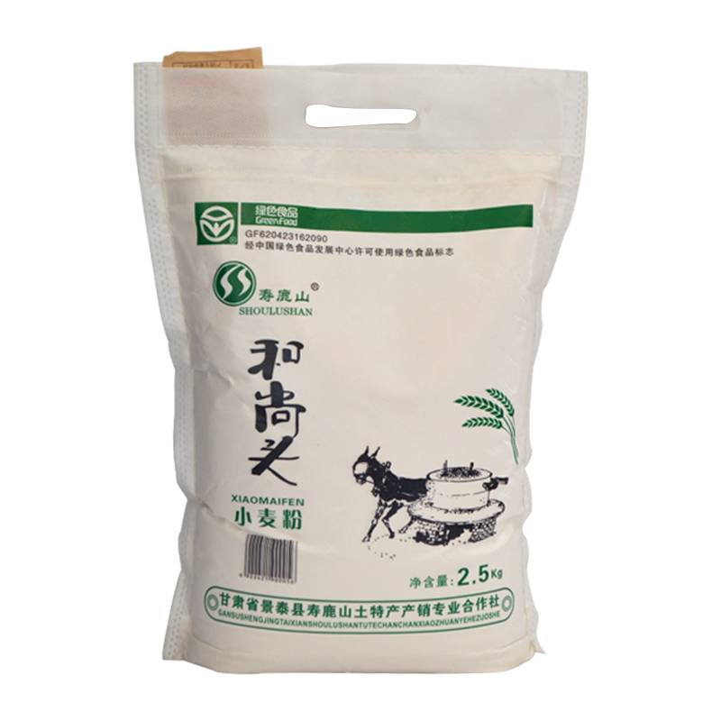 寿鹿山禾尚头石磨面粉2.5kg